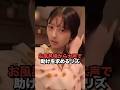 お風呂場から大声で助けを求めるリズ #kpop #ive