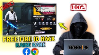 Free Fire ID Hack Kaise Kare | Free Fire ID Hack Without Password | How To Hack Free Fire ID