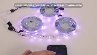 Обзор светодиодная лента 10м, 15м, 20м с несколькими катушками