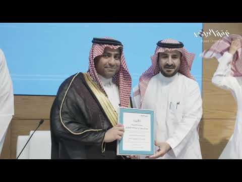 اللقاء التعريفي مركز خدمات المطورين إتمام