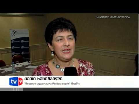 ახალი 2 | ახალი მედიარეგულაციები | 19.10