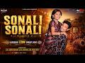 Sonali Sonali 🔥 | DJ Remix Song | Unique Style Circuit Remix | DJ R2R Music