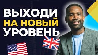 видео: Простые фразы на английском языке. Лучшая практика английского языка на слух! картинка: Простые фразы на английском языке. Лучшая практика английского языка на слух!