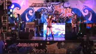 When You're Gone - Avril Lavigne  (Live band cover)