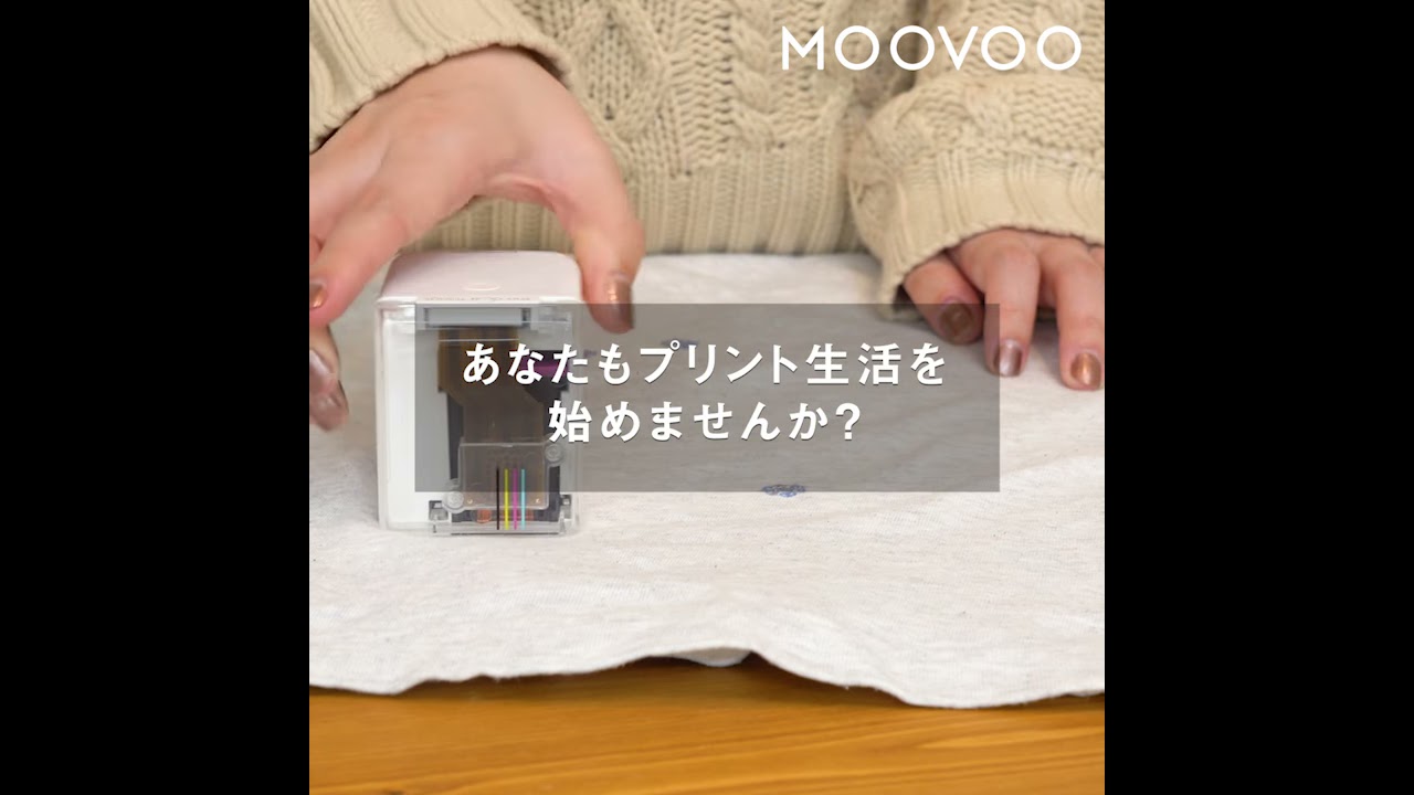 あらゆる場所に印刷可能！世界最小のポータブルプリンター