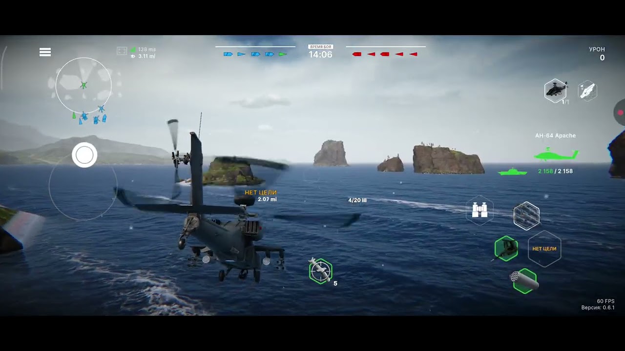 Корвет Дерзкий (WARSHIPS MOBILE 2) Легендарная битва