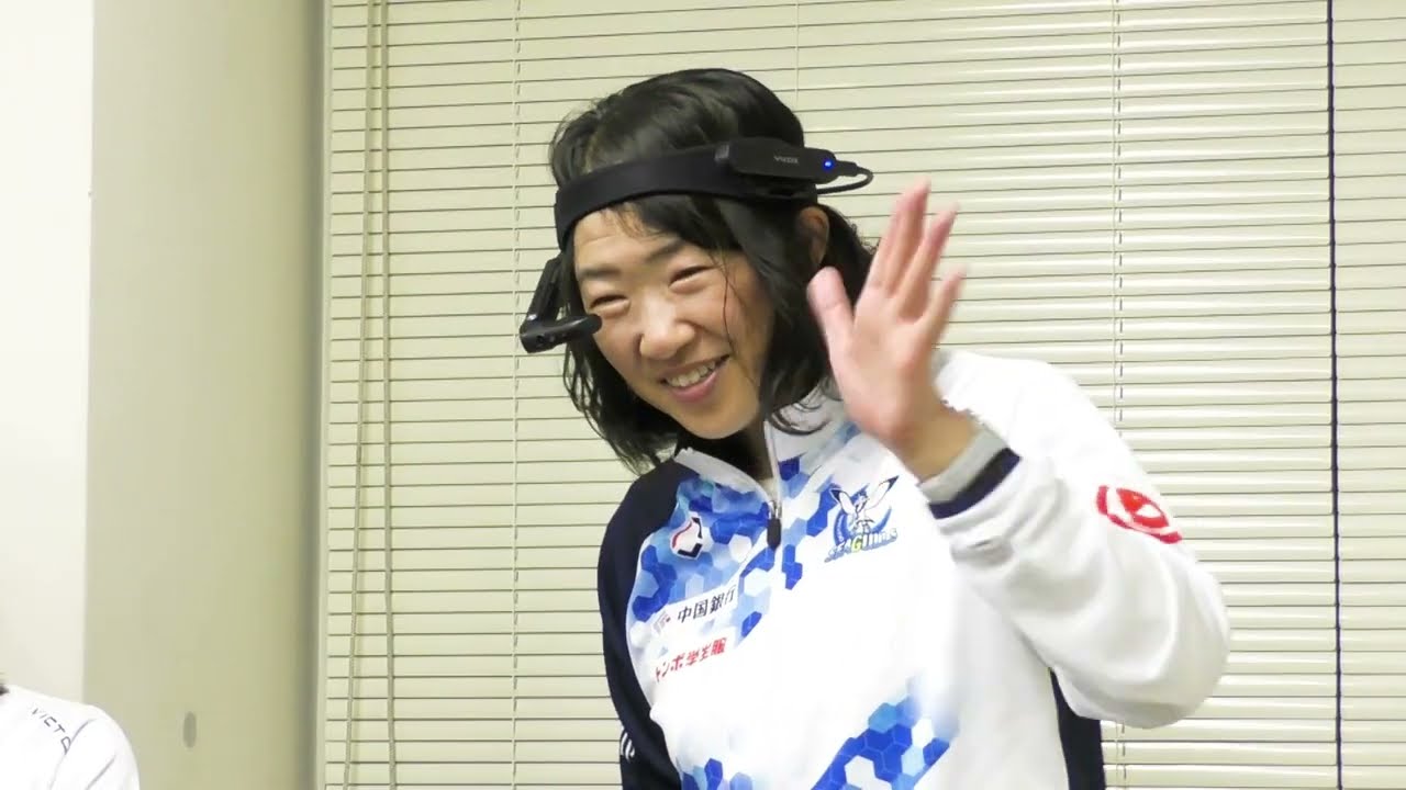 Vuzix Japan Corp. and Okayama Seagulls - PoC for Remote Coaching in Sports Using Smart Glasses