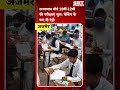 राजस्थान बोर्ड 10वीं-12वीं की परीक्षाएं शुरू: चेकिंग के बाद दी एंट्री  | SBT News | Rajasthan News