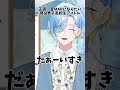 いつか素材としてつかつて使って頂けることを願って___ 【 にじさんじ / 篠宮ゆの 】#にじさんじ #vtuber #爆発オチなんてサイテーっ