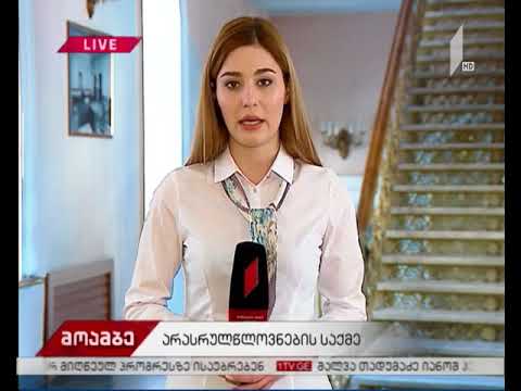 არასრულწლოვნების საქმეზე გამომძიებლები და ინციდენტის მონაწილეები დაიკითხნენ