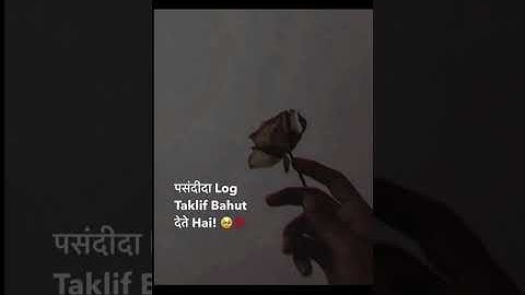 Pasandida Log Takleef Bahut Dete Hain 💔 | Dil Se Alfaj | Sad Shayari | Heart Touching Poetry