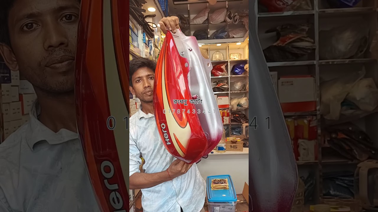 Fuel Tank Hero Splendor Plus