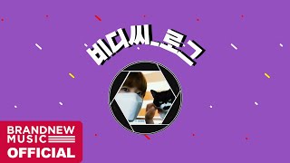 [비디씨로그] 정환이의 일상 [ENG/JPN SUB]