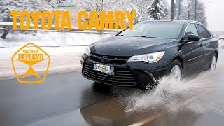 ТЕСТ ДРАЙВ TOYOTA CAMRY - АМЕРИКАНКА ИЗ АРМЕНИИ