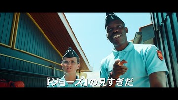 フランス映画史上初のサメ映画『シャーク・ド・フランス』予告