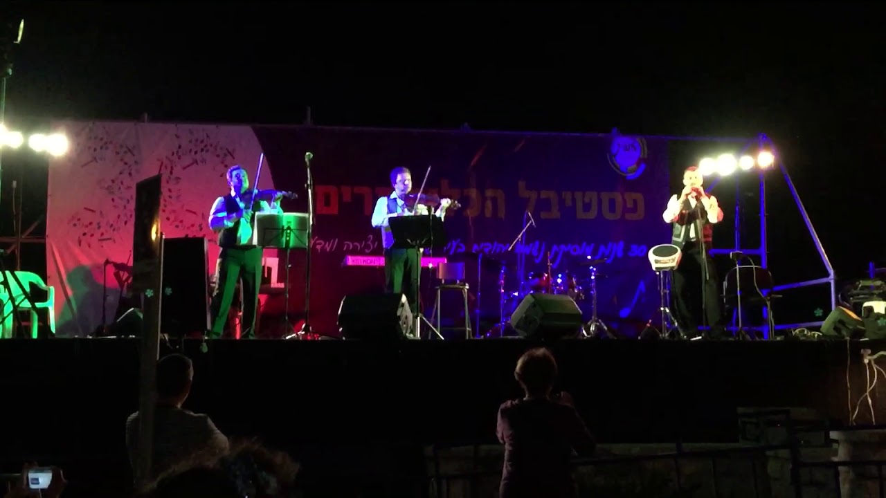 Tsimmes - Romanian tune (live) -- צימס - מנגינה רומנית -- Цимес - румынская мелодия