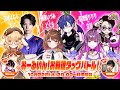 #8【#ななしおーるいん】おーるいん!お料理タッグバトル!(同時配信枠)