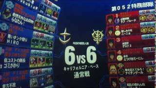 14/06/20③ CB/TB66 ３バー① 量キャ／ＦＡＢ