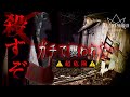 【危険】木に人を埋める村（公開を躊躇った映像です）