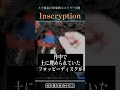 ※ネタバレ注意※ターゲットはあなた。現実世界へ浸食してくるホラーゲーム3選