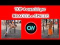 Come avere BRACCIA e SPALLE GROSSE con il CALISTHENICS!!! - Calisthenics Warriors