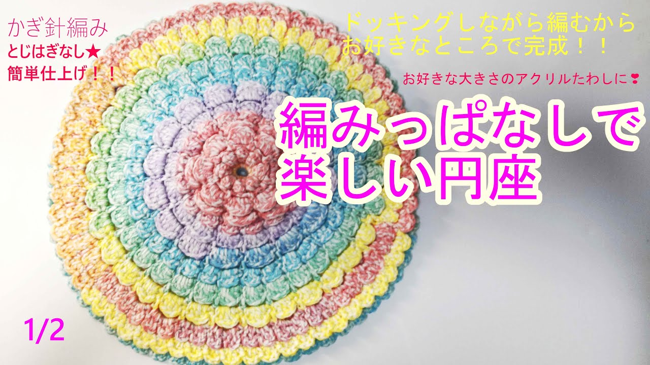 No finishing work required! Fun [Donut Pad] & [Scrubbing Brush