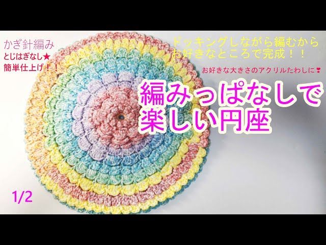 No finishing work required! Fun [Donut Pad] & [Scrubbing Brush