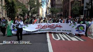 Pakistan Day Parade NYC  Opens with Palestinian Dabke Dance August 23 2026