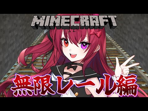 【マイクラ統合版】終わらない地下労働【メン限鯖】【Minecraft】【Vtuber】【#生のせみん】