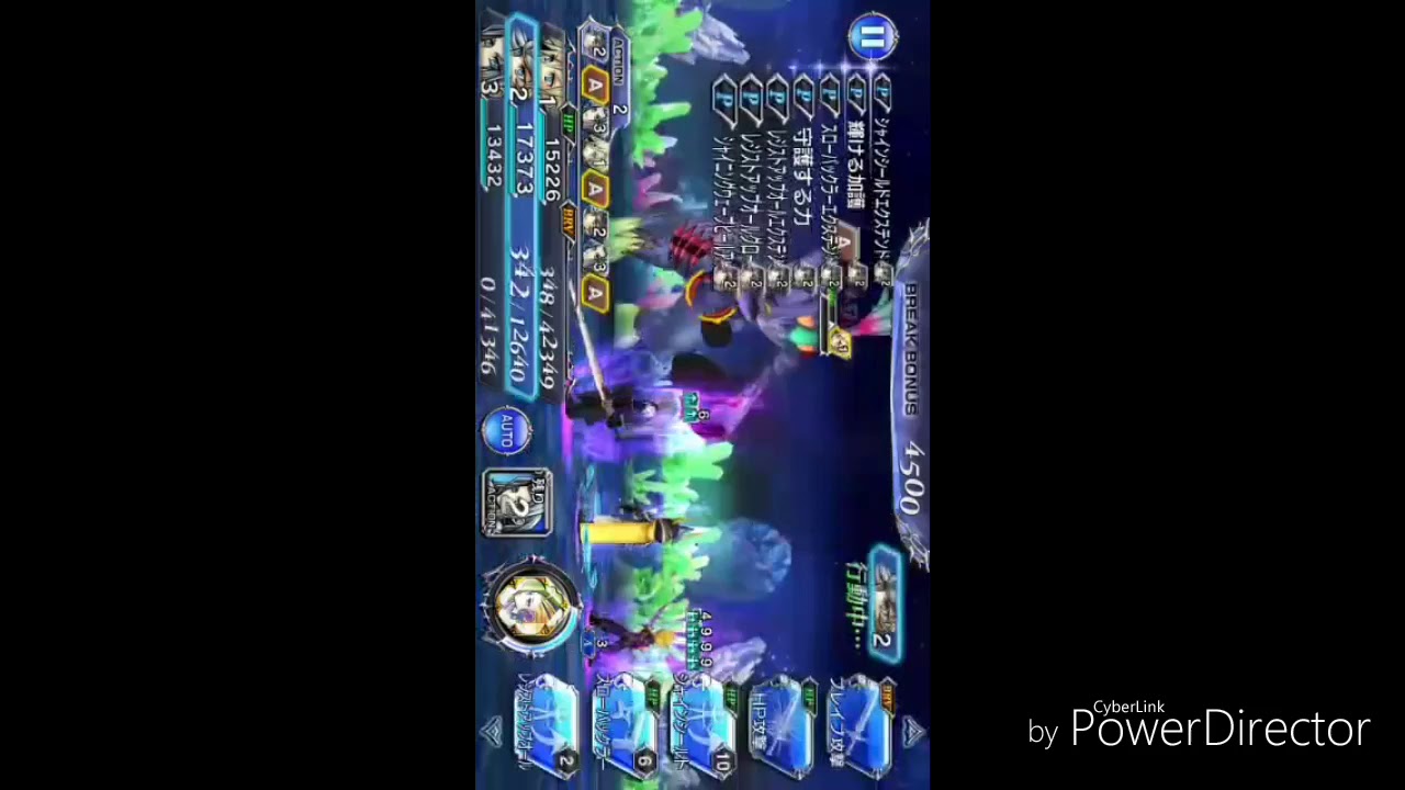 Review skill Sephirot final fantasy opera omnia!!