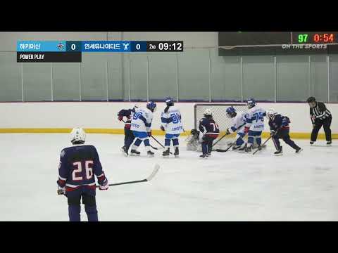 하이라이트 | 하키머신 vs 연세유나이티드 | 2025. 6. 13 | 2025 유청소년 클럽리그 [i-League] U12 Div. 4