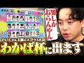 散々出ないと言っていた『わかば杯』出場について話す男【スプラトゥーン3】