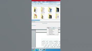 Protect Microsoft office Word  file with Password