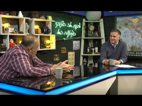 ზაზა ბიბილაშვილის საავტორო გადაცემა - \"მეხსიერება\