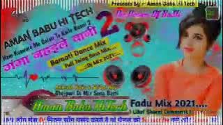 कुँवारे में गंगा नहईले बानी 2 Ankush Raja Shilpi Raj 2021 DJ remix Shilpi Raj DJ remix song Dj Ravi