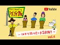 【7/13(火)20:00〜生配信!】「グッデイTV」〜16年を振り返りまSHOW! 〜 vol.4