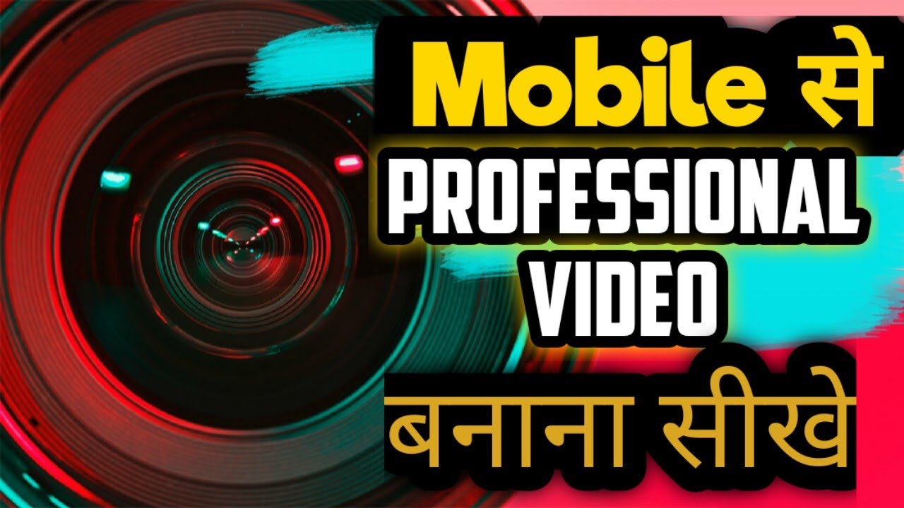 How To Shoot Professional Videos With Mobile Phone | Mobile Se Video Kaise Banaye 