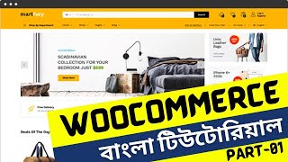 ecommerce website bangla tutorial | woocommerce store bangla tutorial | Martfury theme | part-01