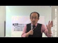 平成28年度　楽学宅建士講座　宅建業法第2回