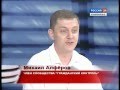 Гражданский Контроль - Опасность Для Общества (Очередной Бред СМИ Ставрополья)