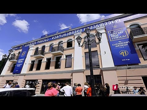 შეხვედრა „ქართულ ოცნებაში“