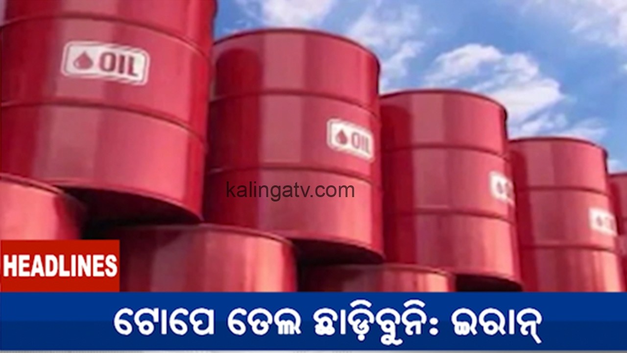 11 AM Headlines || March 10, 2026