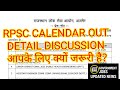 RPSC New Exam Calendar 2026 Analysis 🔥 RAS, SI &amp; Teacher Exam Dates | Official Notification