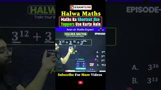 Halwa Maths से सीखें Power वाले questions solve करना 🎯🔥 #halwamaths #examtune #mathstricks #maths