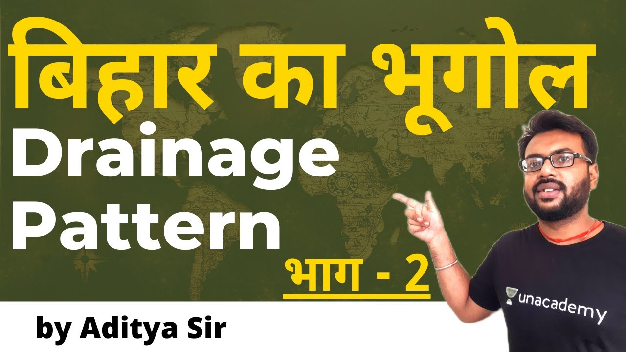 Drainage Pattern Of Bihar | Geography of Bihar | BPSC | CDPO | Bihar SI | Aditya Sir