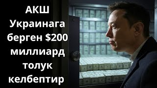 : 300    