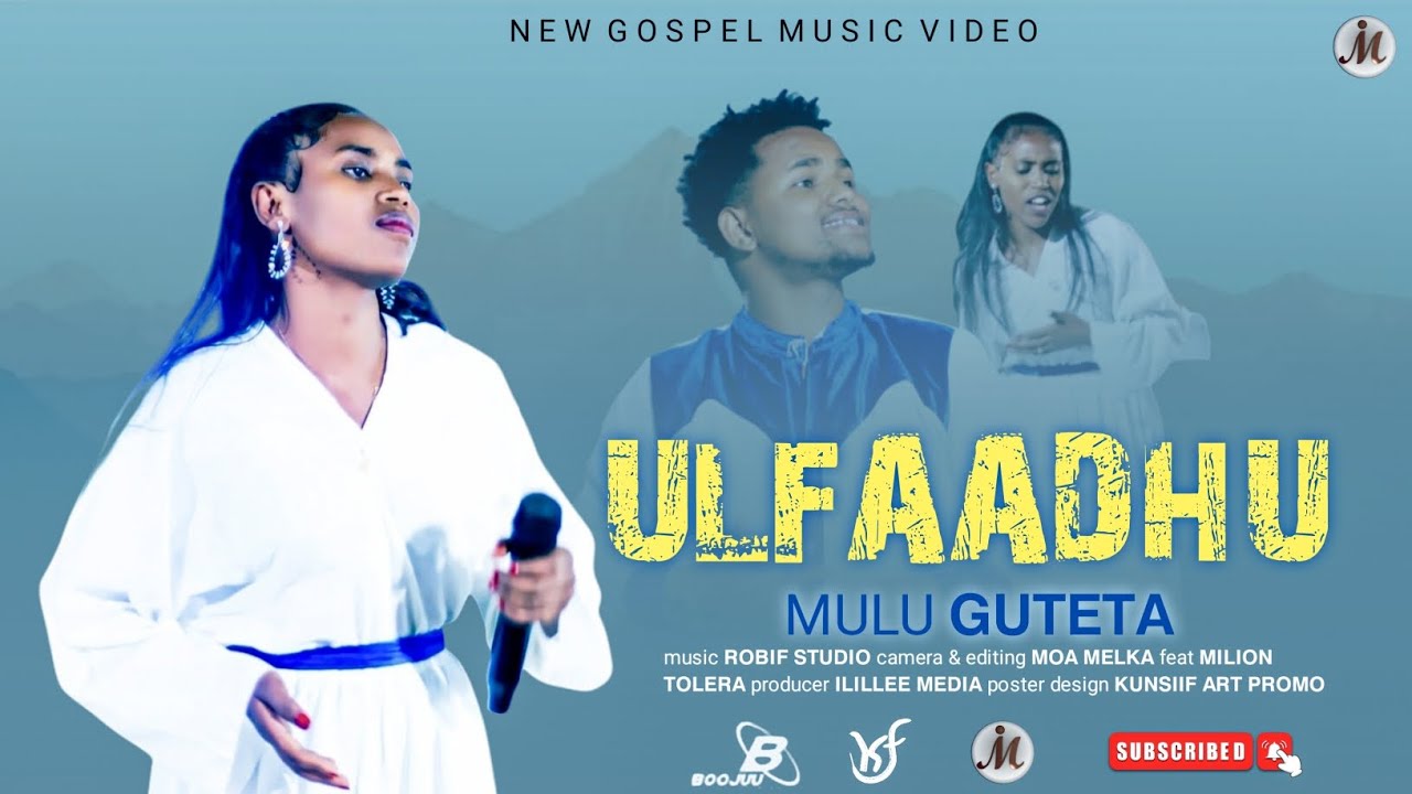 MULU GUTETA : ULFAADHU // FAARFANNAA AFAAN OROMOO HAARAWA 2017