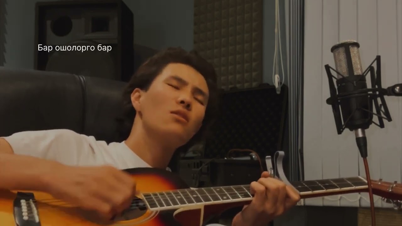 Элдос Аваз Улуу )) Бар ошолорго 😍