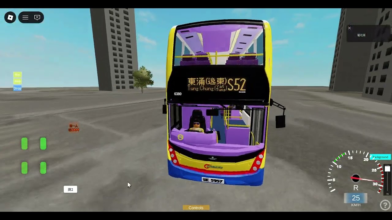 城巴205X(HHY自創路線)