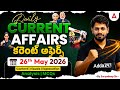 26 May Current Affairs 2026 | Current Affairs Today Telugu |Daily Current Affairs | By Suryadeep Sir